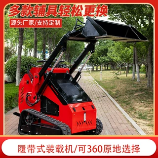 源头工厂小型履带式多功能滑移机 HT382T三泵三阀轮式装载机出口