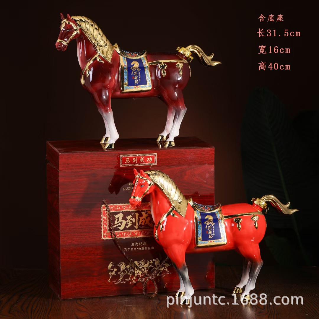 Jingdezhen Ceramic Wine Bottle Empty Flask 2.5kg Set for Home Gift Wine Cabinet Decoration Wine Jar Horse Wine Bottle Wholesale