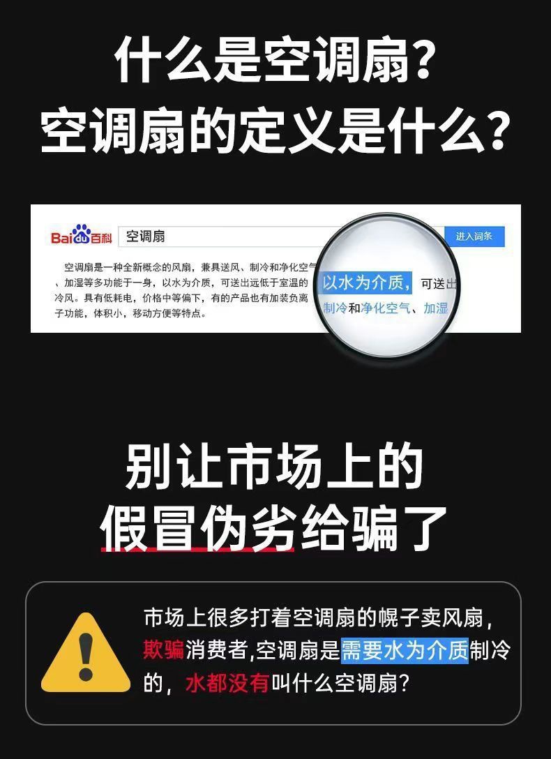 夏天房间降温神器桌面风扇降温器房间制冷加湿器宿舍静音上课详情1