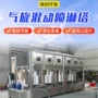 定制气旋处理不锈钢喷淋塔