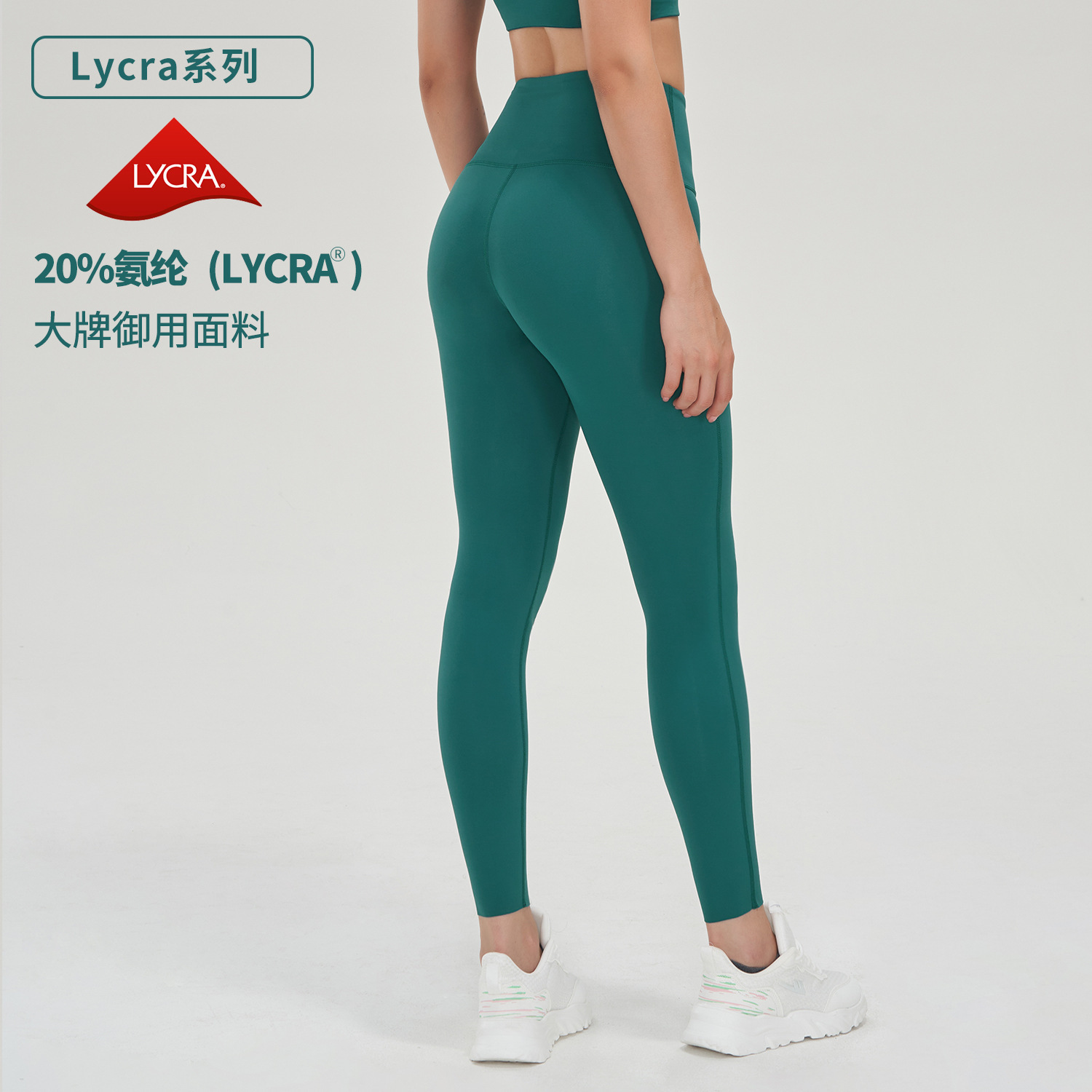 LYCRA LYCRA Yoga Pants No Embarrassment Line Naked High Waist Abdominal Hip Pilates Fitness Leggings