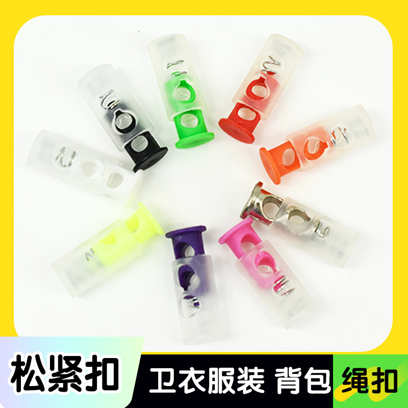 Colorful Plastic Spring Buckle for Clothes, Pants, Shoes, Sweatshirts, Adjustable Drawstring Buckle, down Jacket Snap Button, Rope Stopper Colorful Plastic Spring Buckle for Clothes, Pants, Shoes, Sweatshirts, Adjustable Drawstring Buckle, down Jacket Snap Button, Rope Stopper