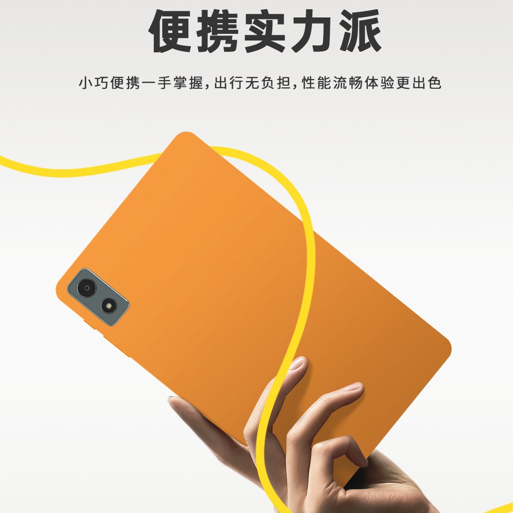 8.68-inch Smart Tablet PC with 4G Network for Learning - Domestic, Portable, Stylish, and Entertainment-Oriented - Factory Wholesale