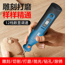 ���S���ĥ�C7.4VС���ֳֵ�̹���늄���ʯ�����荴�ĥ�C�M��