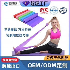 瑜伽拉力带;瑜伽环/瑜伽轮;拉力器握力器