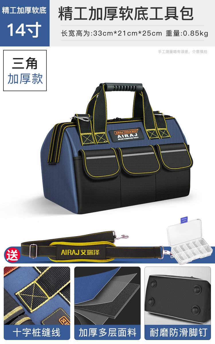 Kit multifunción Arrizo, kit de herramientas de hardware de lona de plomería engrosado, paquete de electricista, bolsa de almacenamiento para carpintería