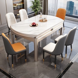 Italian Glossy Slate Dining Table and Chair Combination Table and Chair Set Simple Retractable Folding Solid Wood Round Table Chain