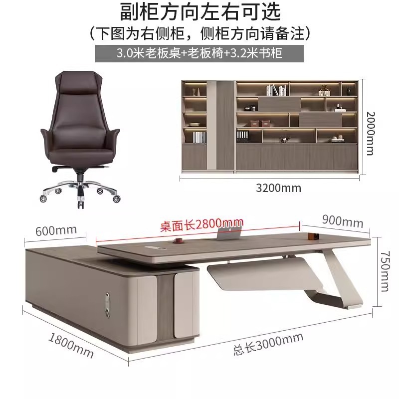 会社の新しいモダンライト高級デスクシンプルモダンな会長社長デスクエグゼクティブデスクマネージャーオフィスデスク|undefined
