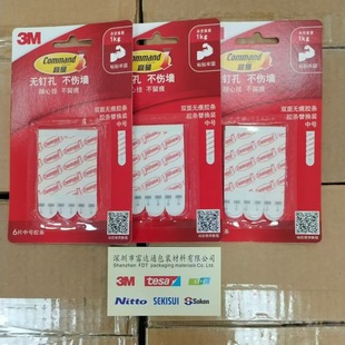 3M�����o���z�l �p��o���z�l�o�ۿ��ƒ��h�p���z�� �oᔿײ�����