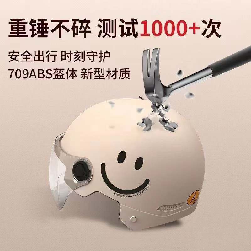 3C certification electric car motorcycle helmet female summer helmet male GB battery four seasons universal electric car helmet