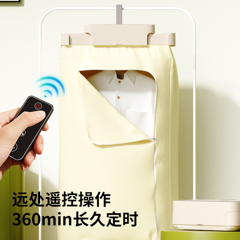 跨境抽拉式烘衣机便携式烘干机智能遥控家用小型折叠宿舍干衣机|undefined