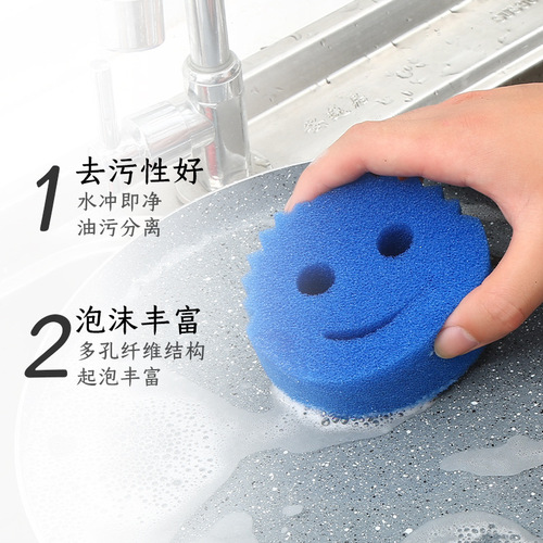 Cute smiling face sponge cleaning wipe, imitation loofah sponge wipe, honeycomb sponge, household kitchen cleaning dishwashing cotton