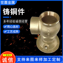 铸铜件浇铸黄铜铸造件五金冲压高压精密铸造铸铜加工模具