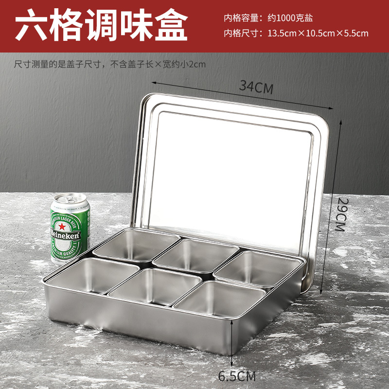 Caja de condimento de acero inoxidable caja de condimento de cocina caja de muestra de alimentos caja de condimento con tapa USO COMERCIAL
