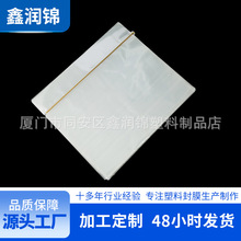 520�Y���ܷ�Ĥ�տs��Ĥ���Ͼ�Ĥ����bopp����Ĥ�ߴ綨�ƿ羳����