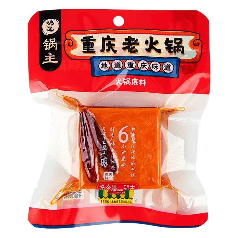 Чунцинский говяжий соус для горячего горшка маленький кусочек старый приправа для горячего горшка