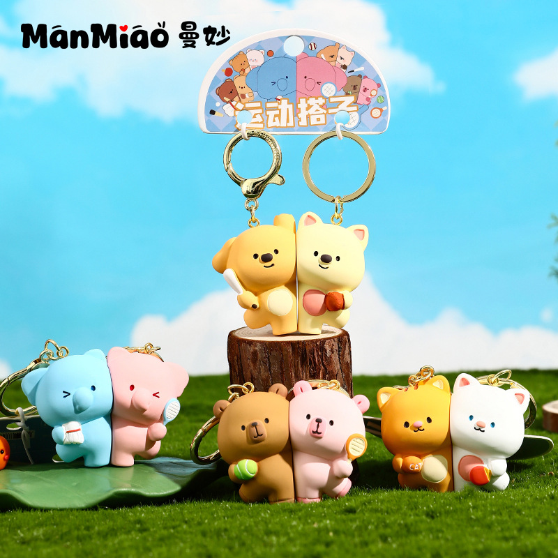 正版乒乓球羽毛球磁吸情侣贴贴钥匙扣可爱书包挂件挂饰小礼品批发