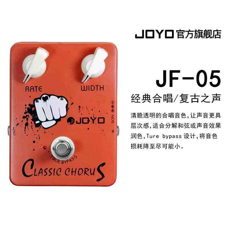 Block Delayed Heavy Golden Music металлический динамик Joyo, heavy metal электрогитара, эффект одинарный JF, перегрузочный эффект