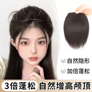 自然蓬松垫发片两侧增厚垫发根隐形轻盈无痕增发量高颅顶懒人神器