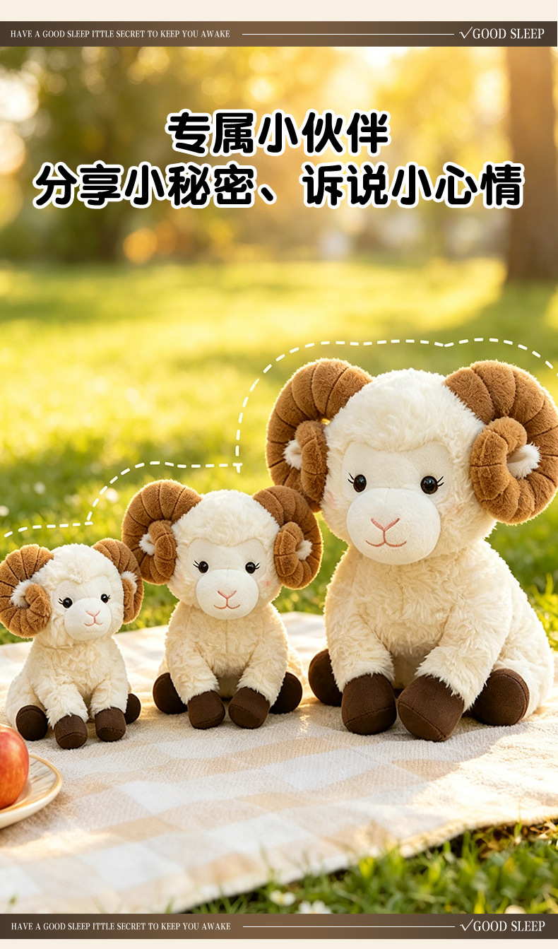 Cute little woolen plush toy, beautiful sheep, lamb doll, large, medium, and small size, big horned sheep toy, nap pillow