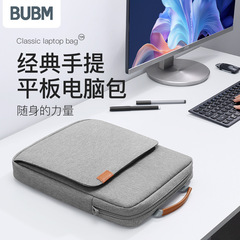 bubm 送料無料耐摩耗性 ipad バッグに適した薄型ポータブルワンショルダークロスボディポータブル 13inch タブレットバッグ