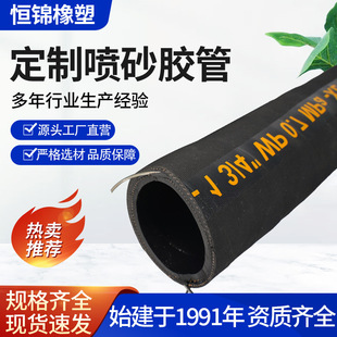 Supply sandblasting hose wear-resistant low-pressure cloth sandblasting hose water jet hose steel wire braided sandblasting hose