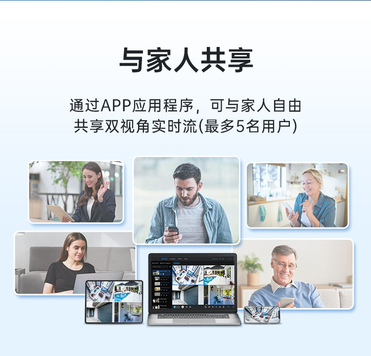 4k800万像素PoE网络球机监控设备套装双镜头全景视角臻全彩