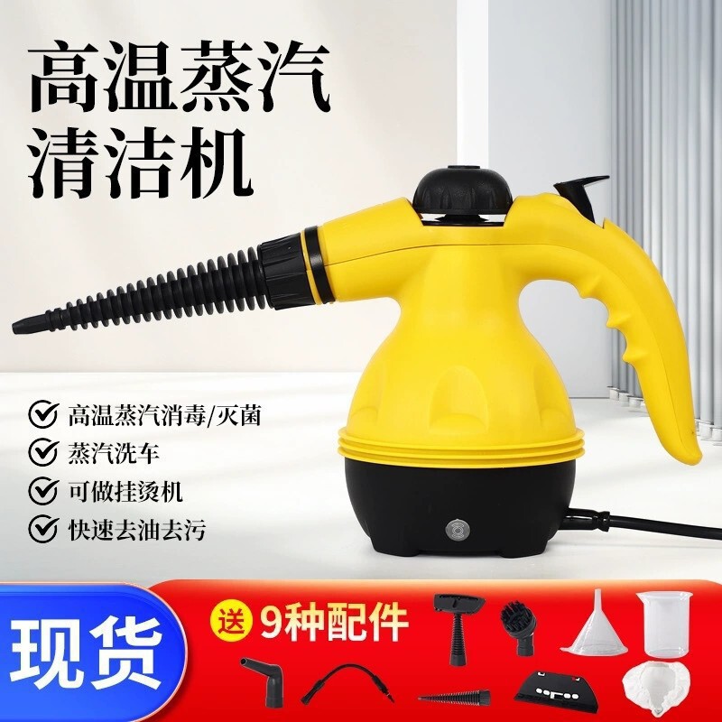 High-Temperature and High-Pressure Steam Cleaning Machine for Kitchen and Household Use, Multifunctional Handheld All-In-One Machine, Convenient Steam Cleaner High-Temperature and High-Pressure Steam Cleaning Machine for Kitchen and Household Use, Multifunctional Handheld All-In-One Machine, Convenient Steam Cleaner