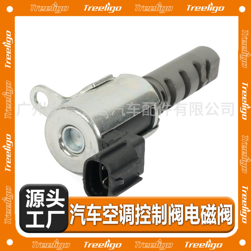 15330-31020 accesorios transfronterizos del coche convenientes para la válvula 15330-op020 de la válvula de control del aceite de Toyota VVT