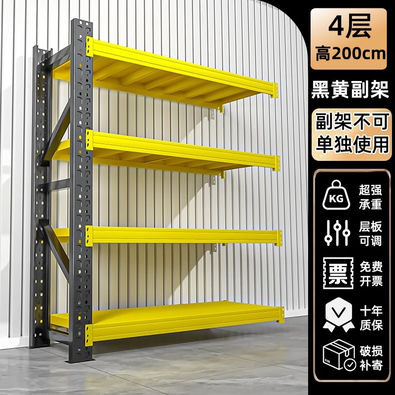 倉庫保管棚物置棚家庭用厚手多層物置棚倉庫スーパー車庫物置間大型収納棚|undefined