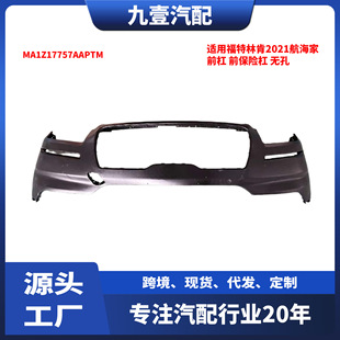 Suitable for Ford Lincoln 2021 Navigator Front Bumper Front Bumper Without Holes Ma1Z17757Aaptm