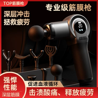 跨境4代筋膜枪大型枪卢威森品牌高端款健身按摩器数显多档按摩枪