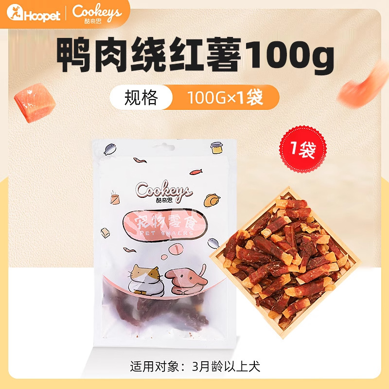 Carne de pato alrededor de la batata 100g