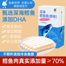 ��L�~�c��ʳ�L�~�c27֧��ͯС��ʳ����DHA��ؐ��ʳ