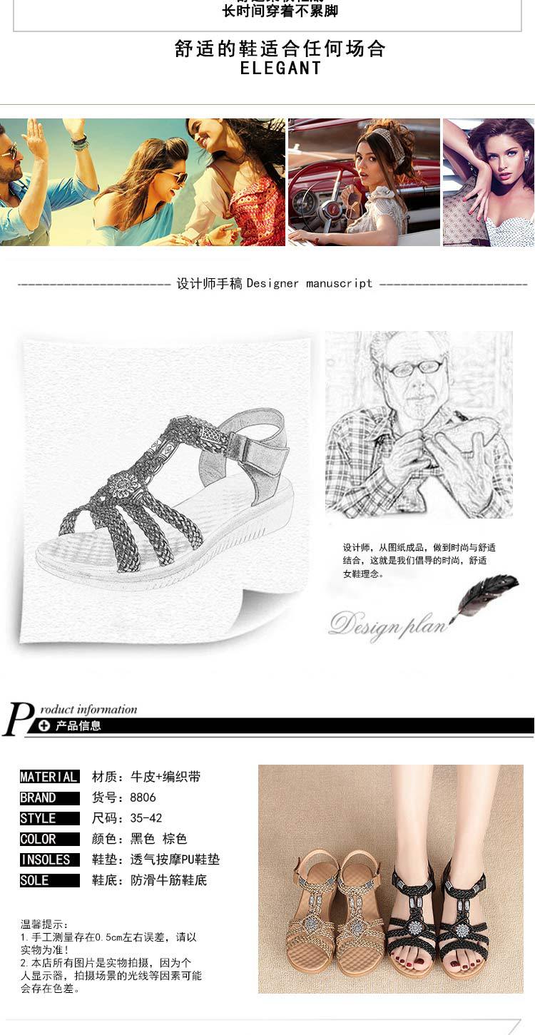 Dép sandal nữ da bò dệt tay, gót dốc, đế mềm chống trượt — Màu nâu chi tiết 2