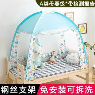 Children's Bed Baby Mosquito Net Cover Baby Splicing Crib Anti-Fall Girl Foldable Boy Princess Yurt