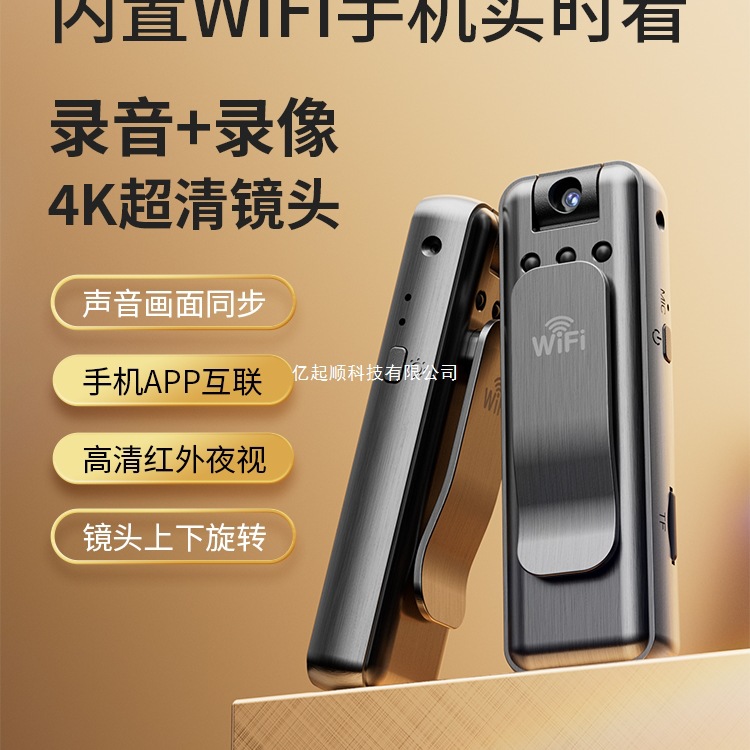 Law Enforcement Recorder, Voice Recorder with Video Recording, Dv Recording Function, All-In-One Anti-Shake Voice Recorder, Hd Sports Camera