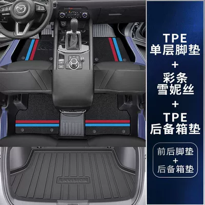 Cx5 Car Floor Mats Tpe: Universal Foot Pad - double-layer-tpe-upgraded-package-threshold-color-striped-snow-trunk-mat-mazda-cx-5-2017-2024-model-thickened