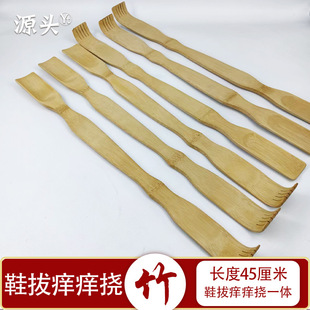 A Bamboo Tickle A Bamboo Shoe Puller Integrated Shoe Puller Long Handle Scratching Tickle Shoe Pulling Longer Don't Ask for help