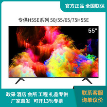 ����Һ���ҕ 50H55E 55H55E	65H55E	75H55E 50/55/65/75Ӣ���ҕ