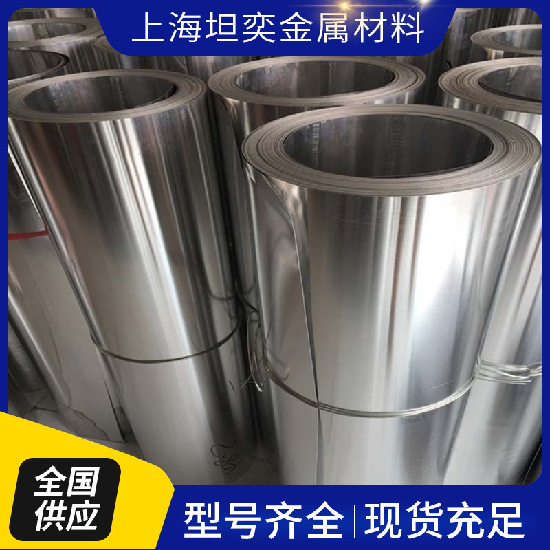 3003保温铝皮管道保温铝卷3003橘子皮铝卷铝皮铝带 压花铝板铝卷