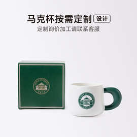 武汉文创礼物高颜值马卡龙色系胖胖杯创意杯子陶瓷杯马克杯