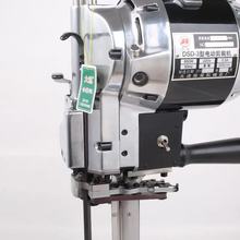 "DSD-3���ܲü��� ��װ/��������ר�� �Զ����� 10m/min�����и�