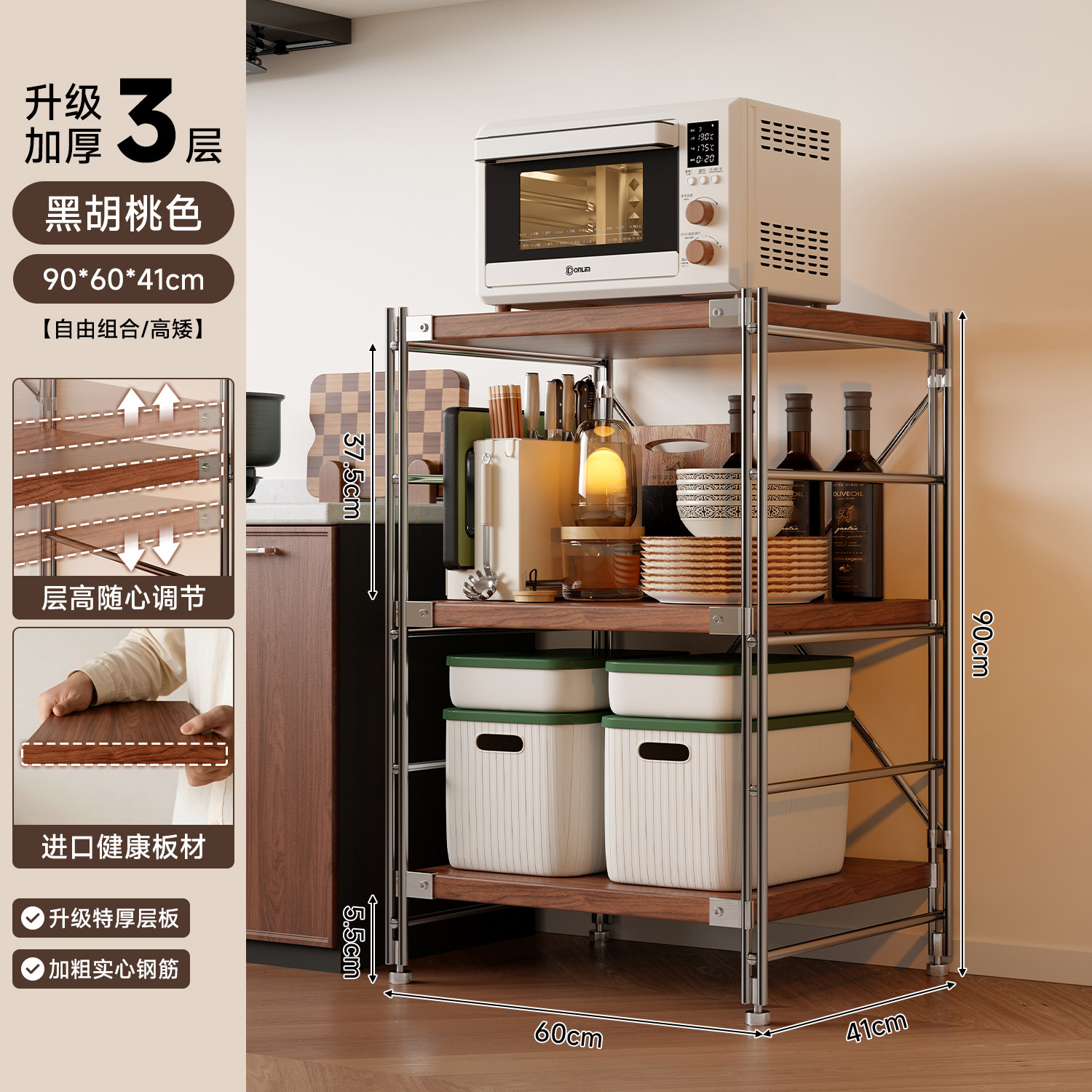 Estante de almacenamiento de cocina Lingzhi multicapa de estante de almacenamiento de horno de microondas japonés estante de almacenamiento de horno multifuncional