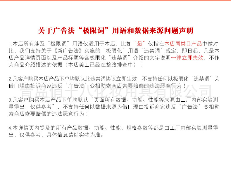 压缩条洗脸扑-开版_17