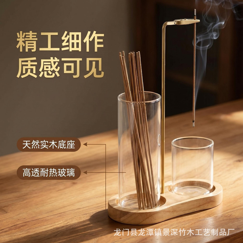 Cross-Border Hot-Selling Solid Wood Figure-Eight Incense Burner, Wooden Inverted Incense Burner, Anti-Fly Ash Glass Incense Holder, Incense Tube Cross-Border Hot-Selling Solid Wood Figure-Eight Incense Burner, Wooden Inverted Incense Burner, Anti-Fly Ash Glass Incense Holder, Incense Tube
