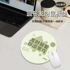 鼠标垫;体操/运动垫;篮球球迷用品
