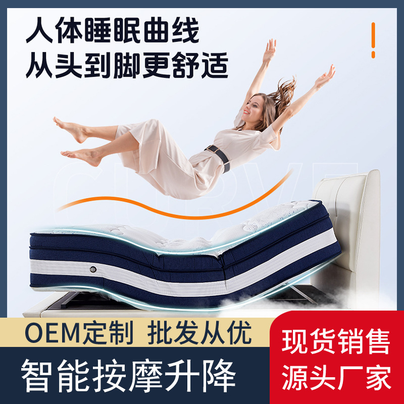 Factory Direct Sales Smart Mattress with Massage, Spine Protection, Sleep Monitoring, Multi-Functional Electric Adjustable Mattress for Hotels and Guesthouses