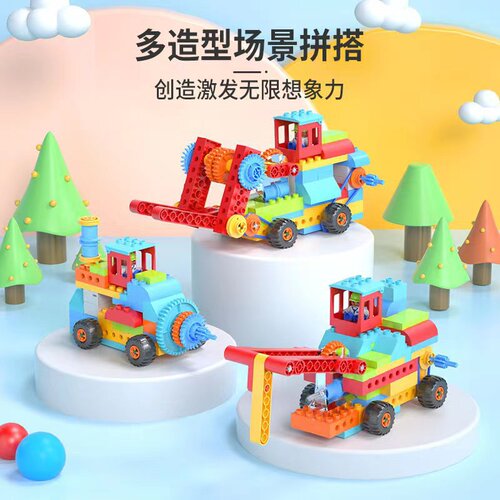 Compatible STEM block mechanical gear remote control electric assembly educational boy programming robot toy large grain