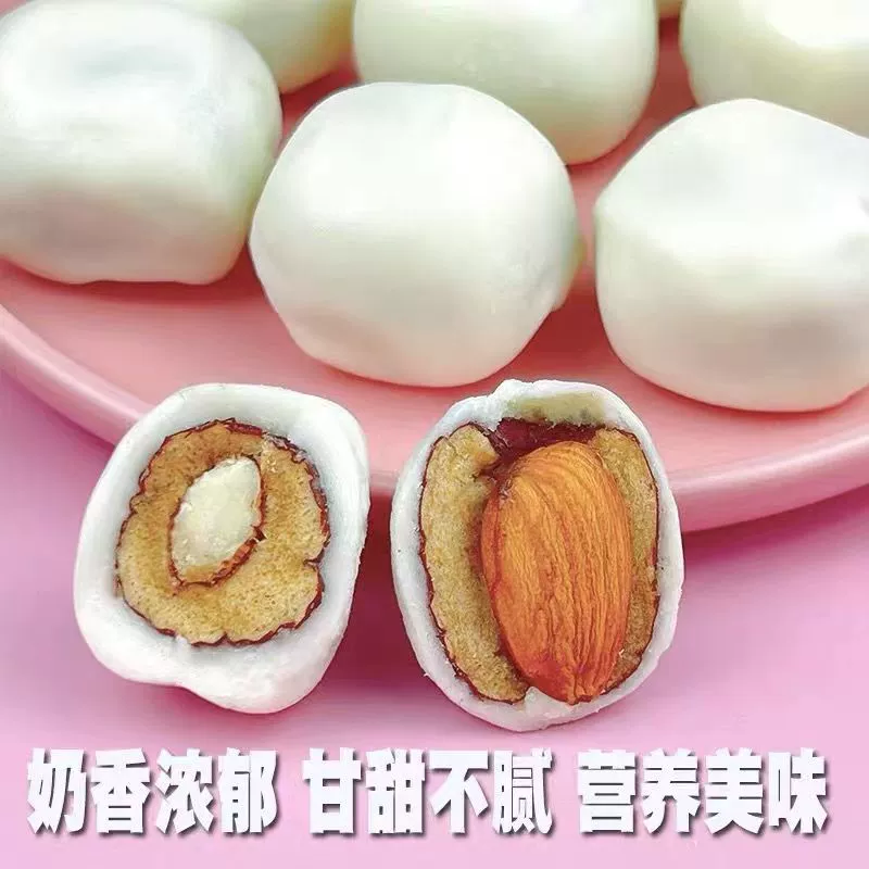 Фанфары: Net Red Milk Jujube Independence Упаковка Clason Basan Mu повседневная закуска Специалитет Century Rancha Basan Деревянное сырное финиковое блюдо